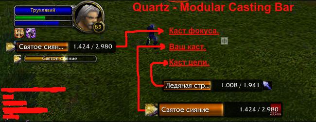 скриншот Quartz