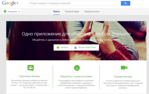 Как снимать стримы на YouTube